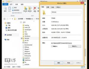 如何查看Win8.1 WinSxS文件夾實(shí)際大小