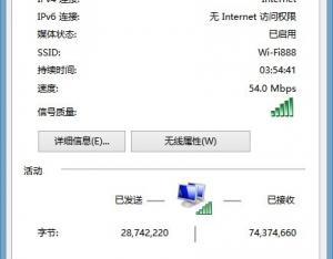 Win7/Win8.1的無(wú)線(xiàn)網(wǎng)絡(luò)連接受限的解決方法
