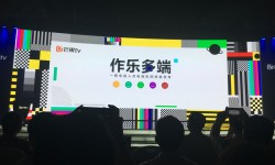 芒果TV機(jī)頂盒已通過生產(chǎn)許可認(rèn)證  搭載MUI系統(tǒng)