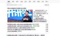 騰訊成為京東第一大股東！京東CEO劉強(qiáng)東如何是好？