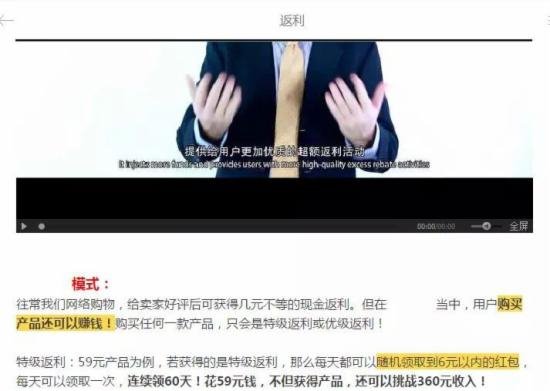 微信只允許2級分銷，否則將封停賬號