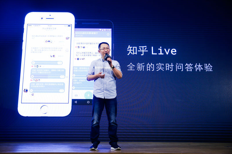 上線3個月，知乎Live活的還好嗎？來復(fù)盤一下它的數(shù)據(jù)