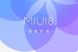 MIUI8穩(wěn)定版怎么升級(jí) 小米放出MIUI8穩(wěn)定版升級(jí)攻略