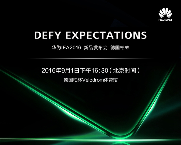 9月1日發(fā)布！華為重磅新機(jī)確認(rèn)：外觀超亮眼