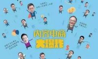順豐做出口電商平臺(tái)了：跟速賣通廝殺有妙招