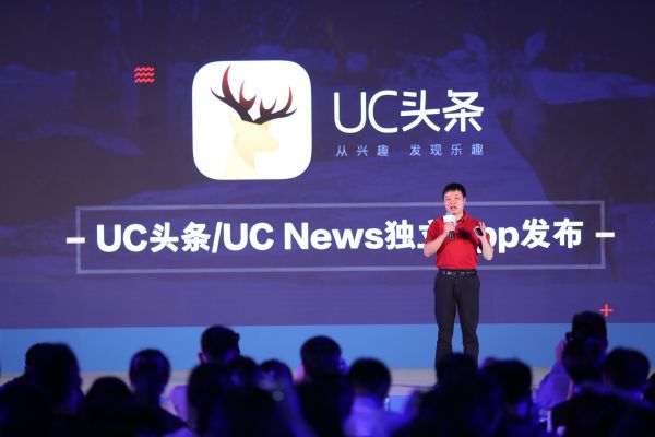 uc