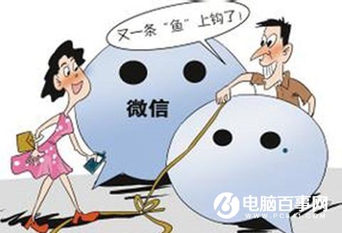 微信新騙局：“僵尸好友”詐騙，已有多人上當(dāng)