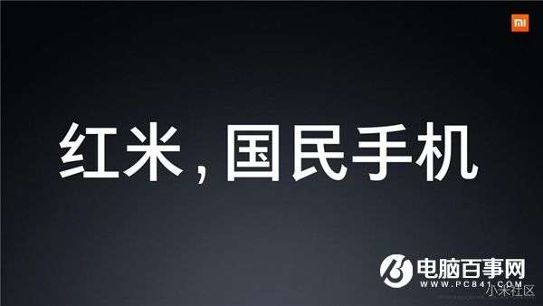 紅米Note4怎么樣 紅米Note4發(fā)布會(huì)直播圖文評(píng)測(cè)