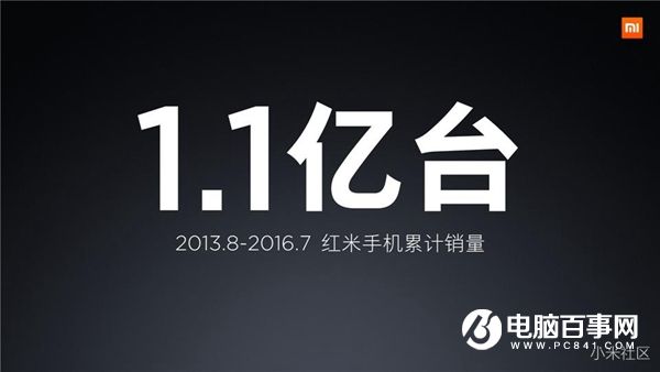 紅米Note4怎么樣 紅米Note4發(fā)布會(huì)直播圖文評(píng)測(cè)
