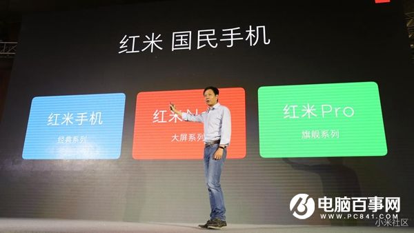 紅米Note4怎么樣 紅米Note4發(fā)布會(huì)直播圖文評(píng)測(cè)