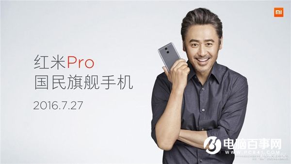 紅米Note4怎么樣 紅米Note4發(fā)布會(huì)直播圖文評(píng)測(cè)