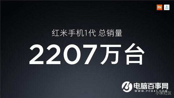紅米Note4怎么樣 紅米Note4發(fā)布會(huì)直播圖文評(píng)測(cè)