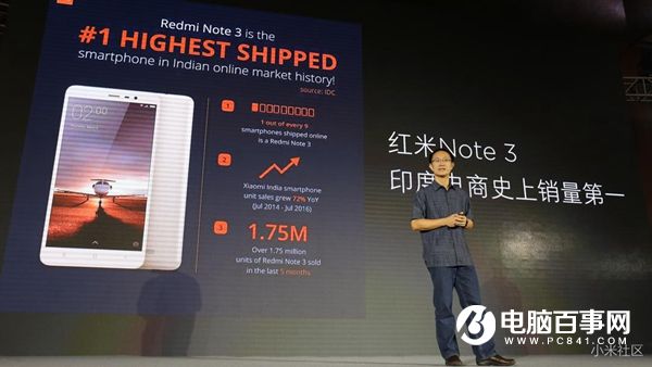 紅米Note4怎么樣 紅米Note4發(fā)布會直播圖文評測
