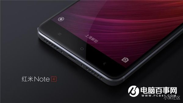 紅米Note4怎么樣 紅米Note4發(fā)布會直播圖文評測