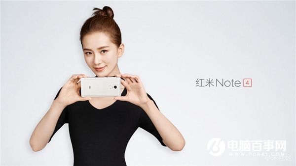 紅米Note4怎么樣 紅米Note4發(fā)布會直播圖文評測