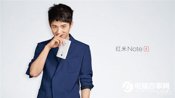 紅米Note4怎么樣 紅米Note4發(fā)布會直播圖文評測