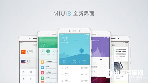 紅米Note4怎么樣 紅米Note4發(fā)布會直播圖文評測