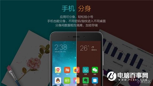 紅米Note4怎么樣 紅米Note4發(fā)布會直播圖文評測