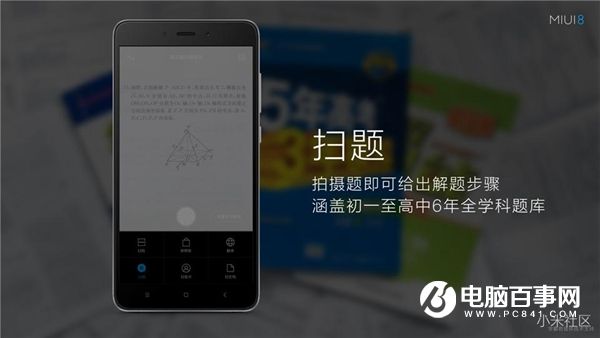 紅米Note4怎么樣 紅米Note4發(fā)布會直播圖文評測