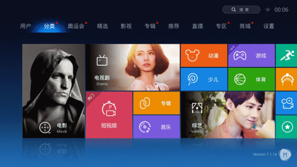漸行漸遠(yuǎn)的免費(fèi)時(shí)代 六款TV聚合類視頻軟件橫評