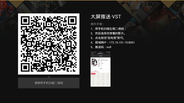 漸行漸遠(yuǎn)的免費(fèi)時(shí)代 六款TV聚合類視頻軟件橫評