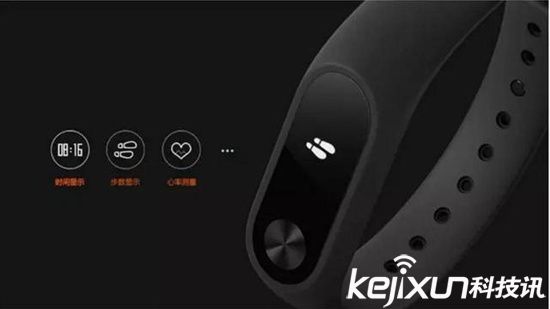 小米手環(huán)2到10月份不再難買！ 產(chǎn)能提升月產(chǎn)200萬(wàn)