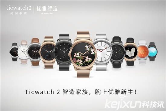 武大?；ㄅ宕鱐icwatch 2街拍照 沉魚落雁閉月羞花