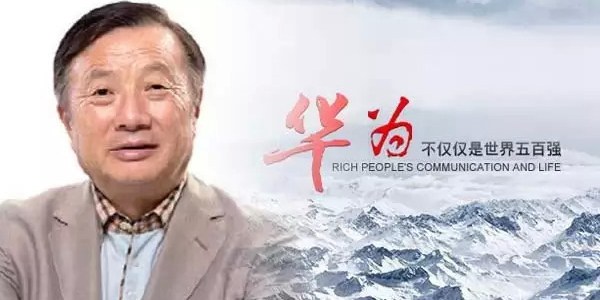 低調(diào)！華為創(chuàng)始人任正非自己提行李擠車(chē)廂