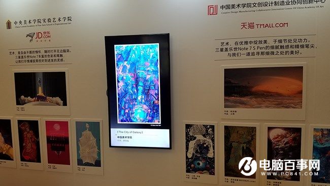 5988元安卓機皇 三星Note7國行版發(fā)布會圖文回顧