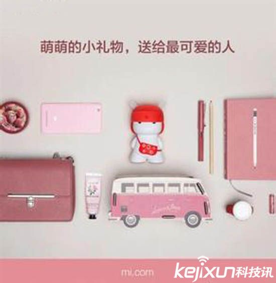 小米米兔音箱發(fā)售：99元現(xiàn)貨！