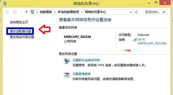 如何設(shè)置Win8本地IP地址 三聯(lián)