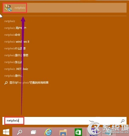 取消Win10開(kāi)機(jī)密碼的方法 三聯(lián)