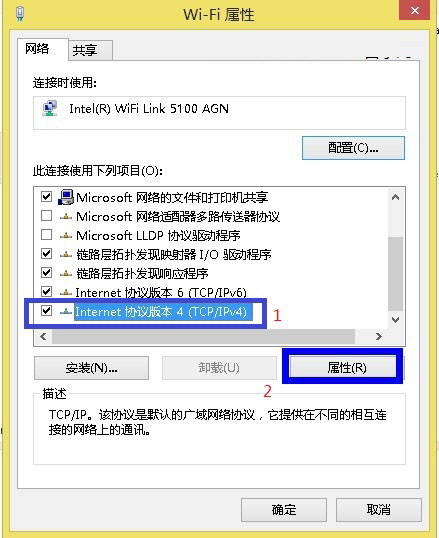 設(shè)置本地IP地址的完美方案