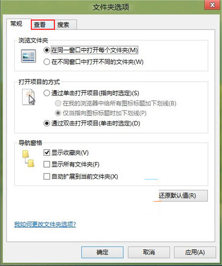 如何應(yīng)對Win8資源管理器假死現(xiàn)象