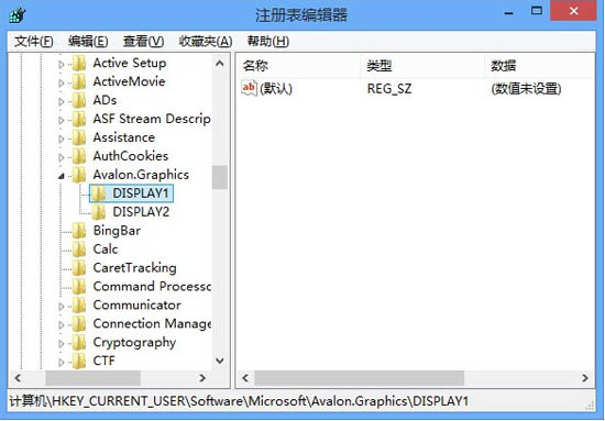 如何重置Win8系統(tǒng)的文本調(diào)諧器