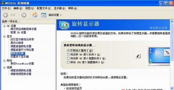 內(nèi)容圖片