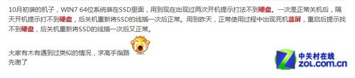 關(guān)鍵時刻藍(lán)屏 由硬件引發(fā)的錯誤分析 