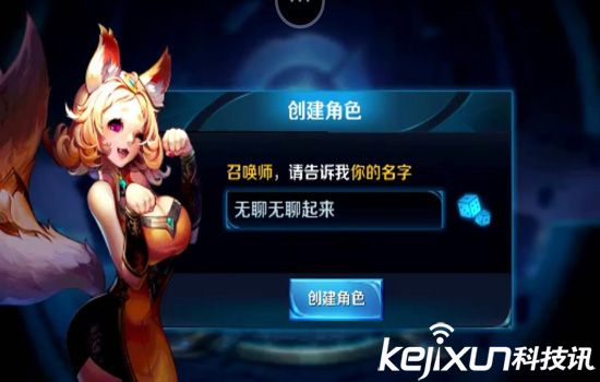騰訊miniStation游戲盒子評(píng)測(cè)：超值體驗(yàn)