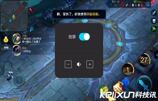 騰訊miniStation游戲盒子評測：超值體驗(yàn)