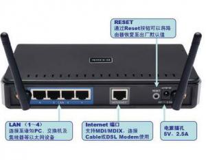 D-Link無線路由器設置圖解