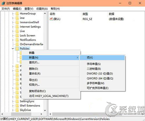 Win10取消“無法驗(yàn)證發(fā)布者”提示框的方法