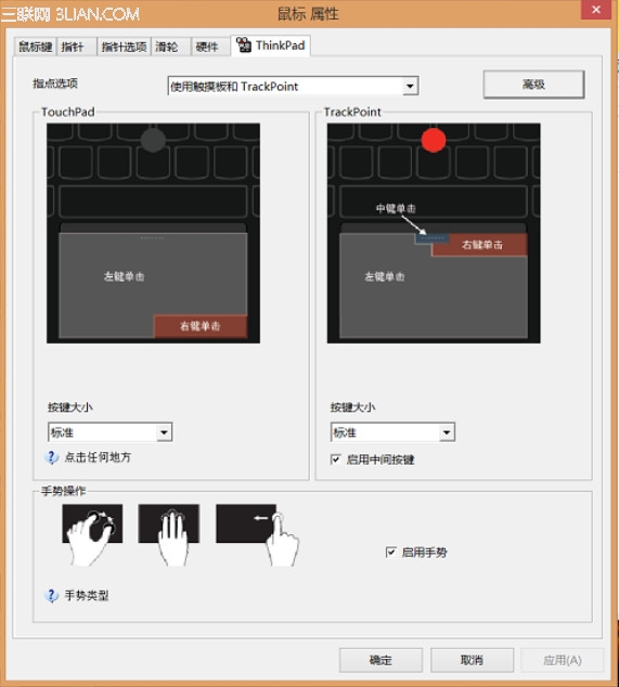 <a href=/tags/25-0.html target=_blank class=infotextkey>win8</a>手勢功能禁用圖解  三聯(lián)