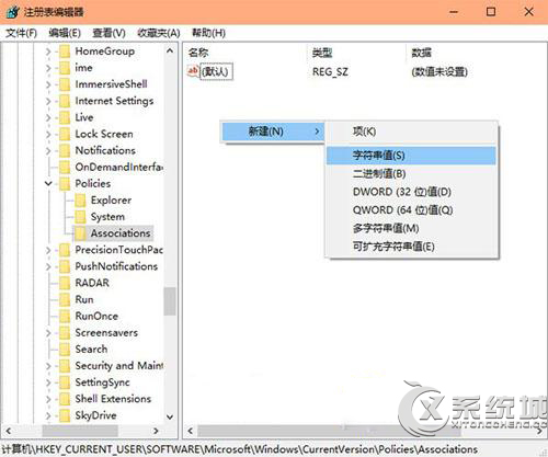 Win10取消“無法驗(yàn)證發(fā)布者”提示框的方法
