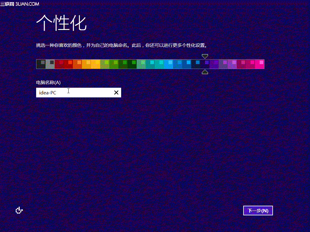 <a href=/tags/25-0.html target=_blank class=infotextkey>win8</a>.1安裝后首次設(shè)置指導(dǎo)教程 三聯(lián)