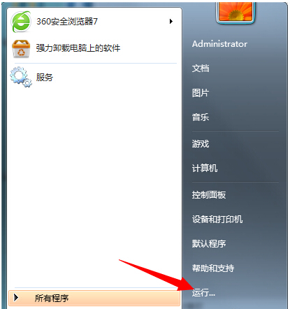 打印機(jī)提示spoolsv.exe應(yīng)用程序錯誤該怎么辦