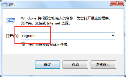 打印機(jī)提示spoolsv.exe應(yīng)用程序錯誤該怎么辦
