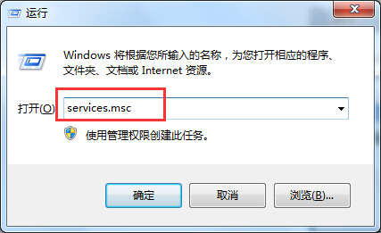 打印機(jī)提示spoolsv.exe應(yīng)用程序錯誤該怎么辦