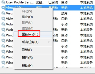 電腦提示“RPC服務(wù)器不可用”解決辦法