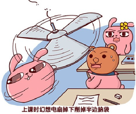 有了户外式便携空调   那些童年记忆里的小风扇简直OUT了