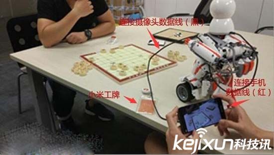 不止掃地機(jī)器人！小米還將發(fā)布會(huì)下棋的機(jī)器人？